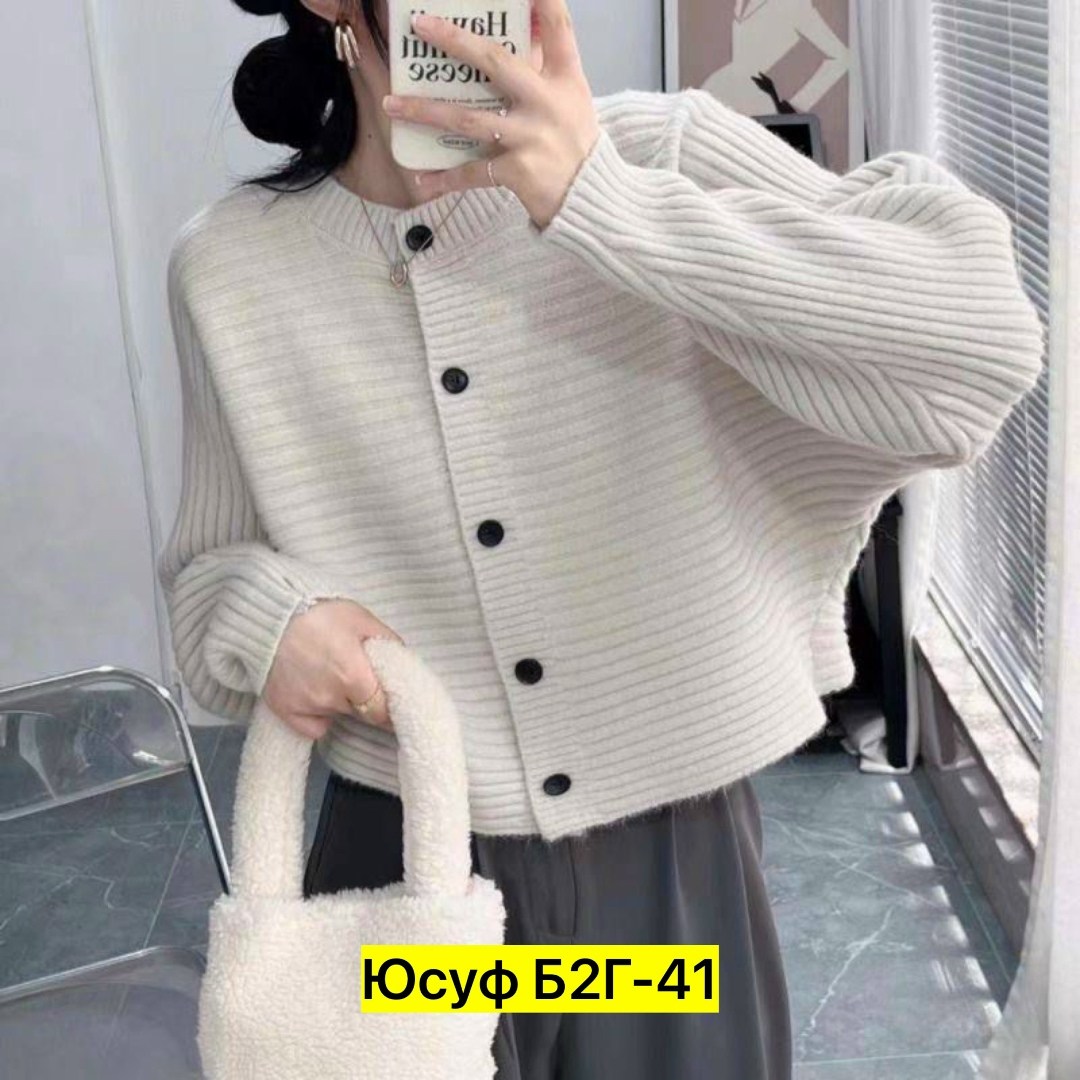 кофта кардиган,женская кофта,кардиган женский,вязаные кардиганы,свитер женский кардиган