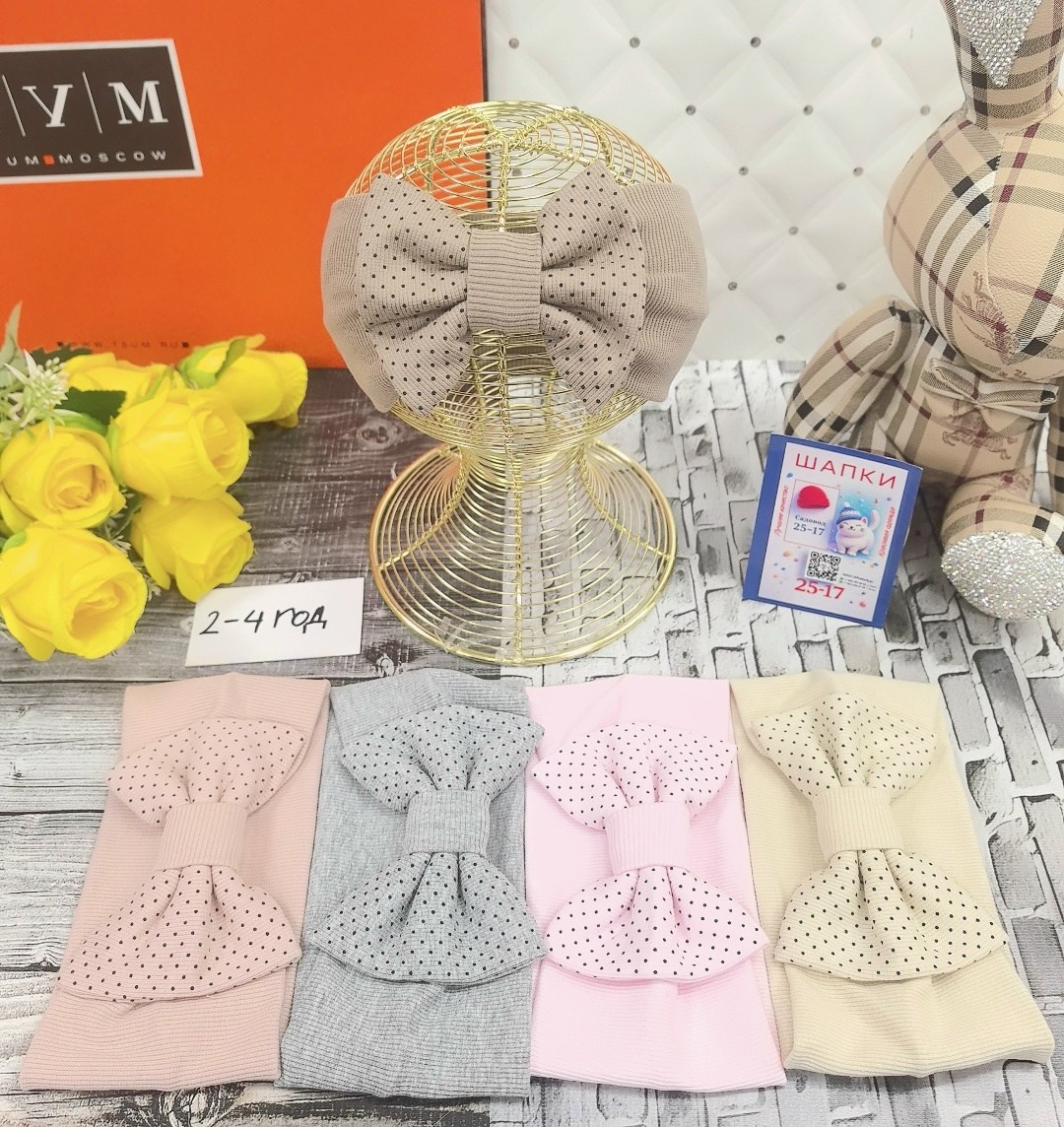 повязка бант,повязка на голову с бантом,повязка детская,детская повязка на голову,шапка с бантом