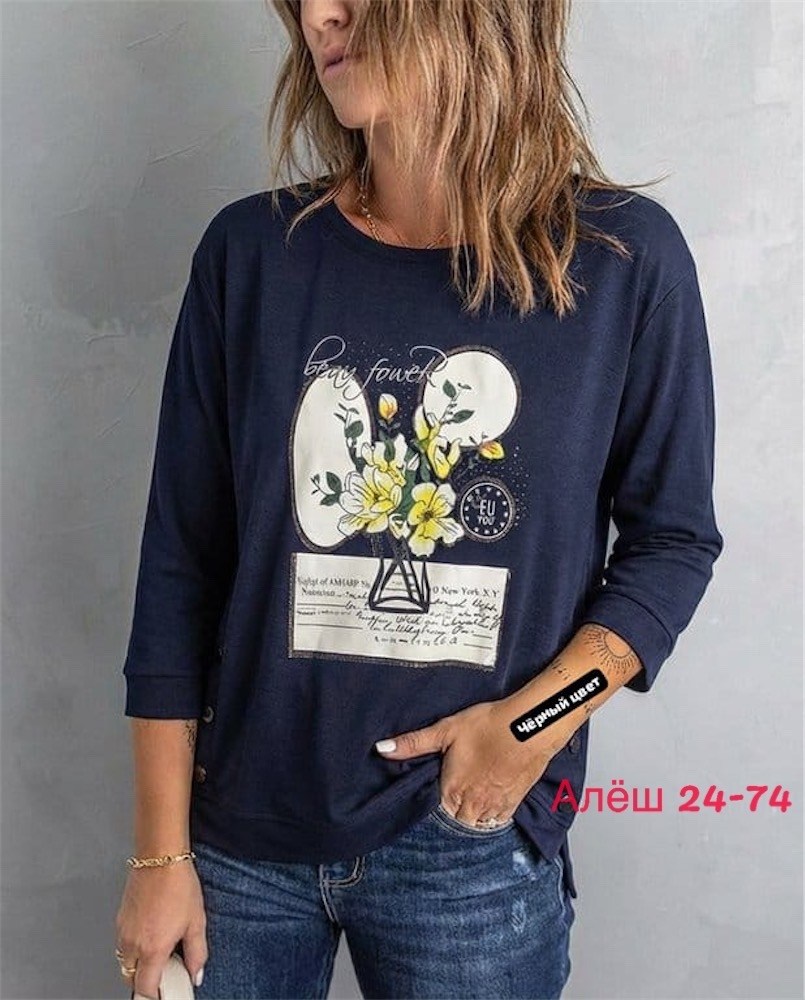 кофта женская,свитшот женская,трикотажный свитшот,кофта свитшот,кофта свободная