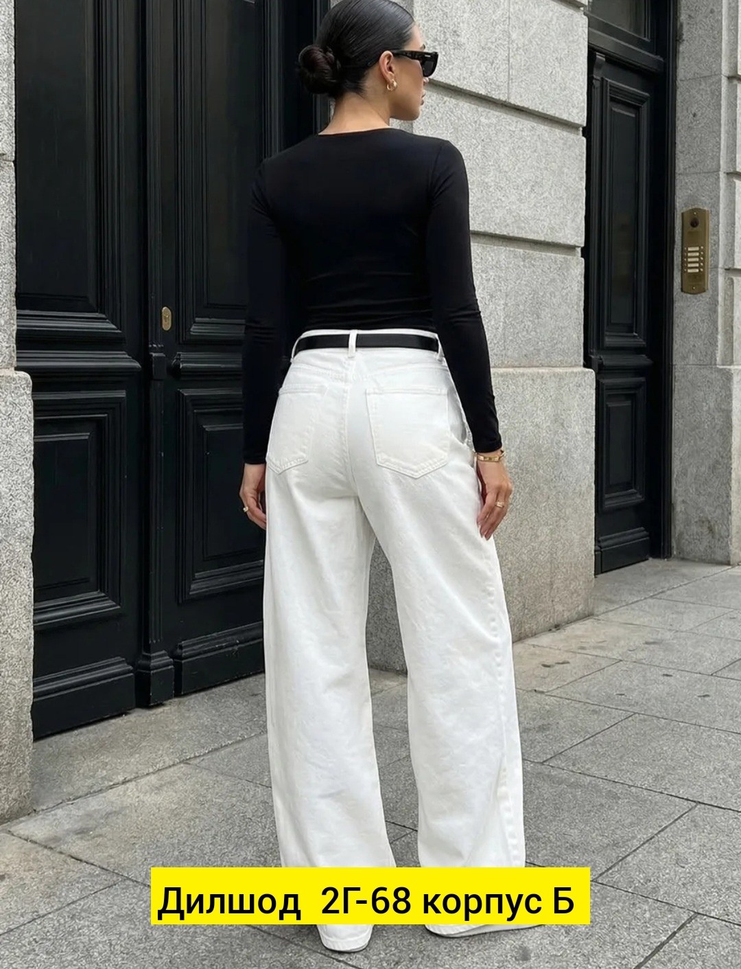 джинсы белые,джинсы женские белые,джинсы брюки,женские джинсы,джинсы штаны