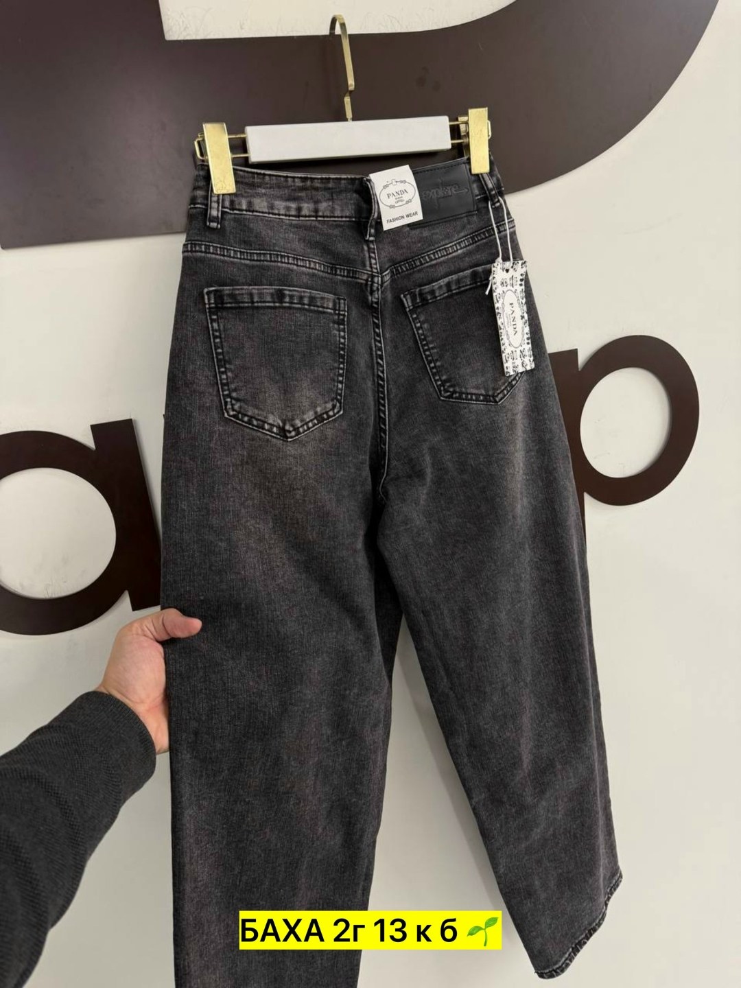 джинсы,женские джинсы,джинсы женские бананы,джинсы широкие,джинсы бананы