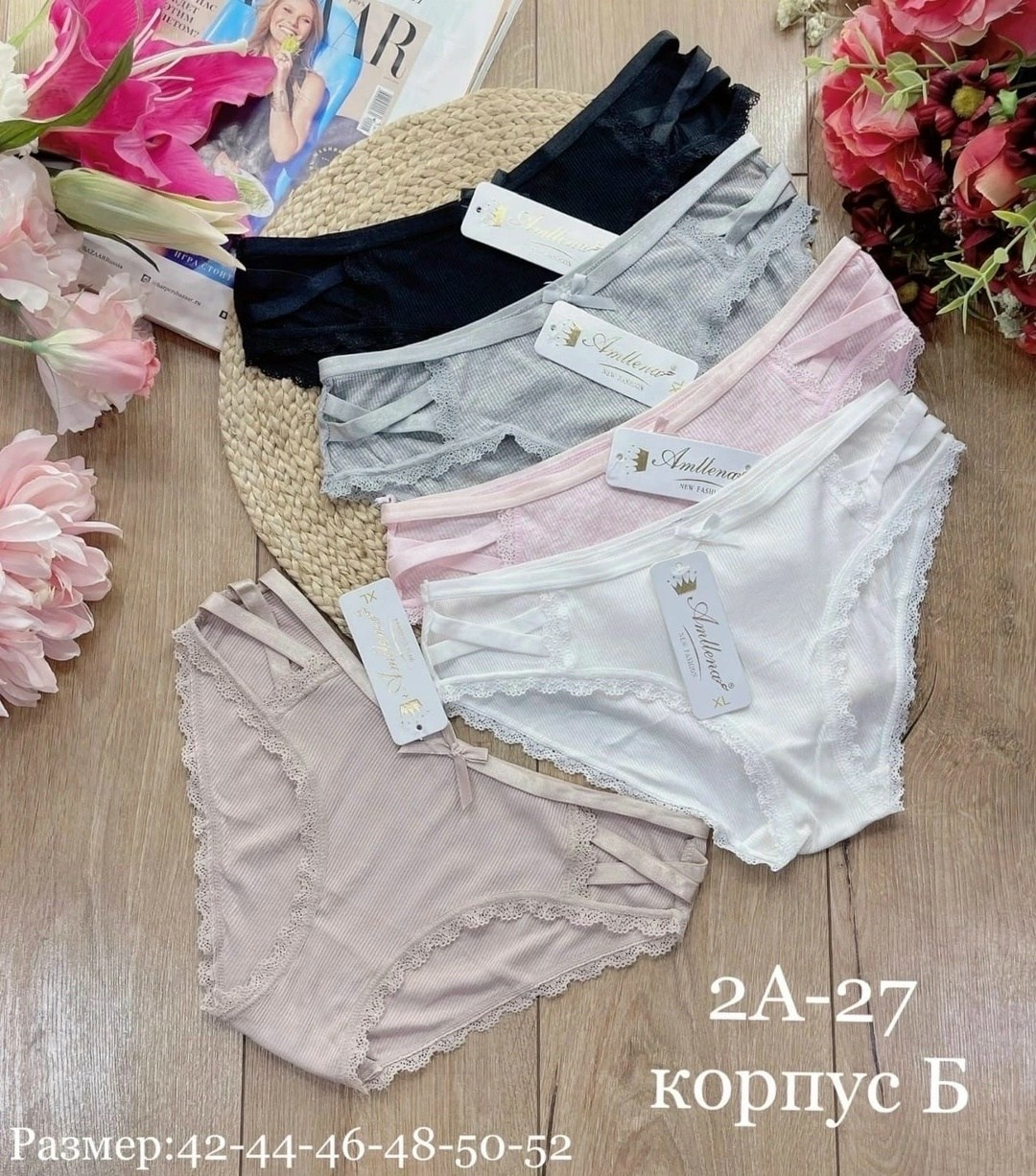 комплект женских трусов,лучшие марки jenski трусов,трусы оптом,комплект трусов,трусы для женщин