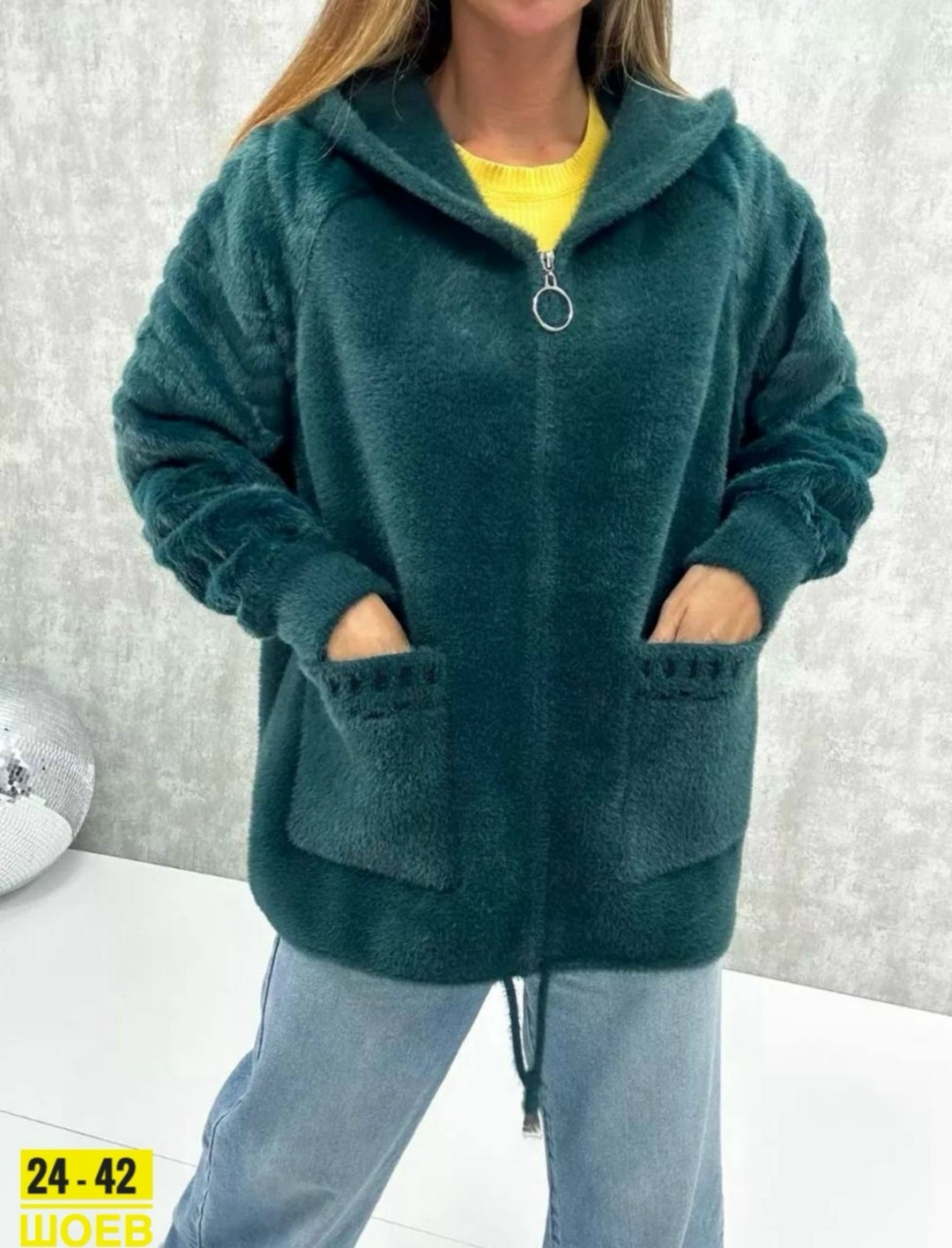 кардиган альпака,куртка из альпаки женская,кардиган пушистый с альпакой кофта теплая на замке h&m fashion,кардиган женский,кардиган под альпаку