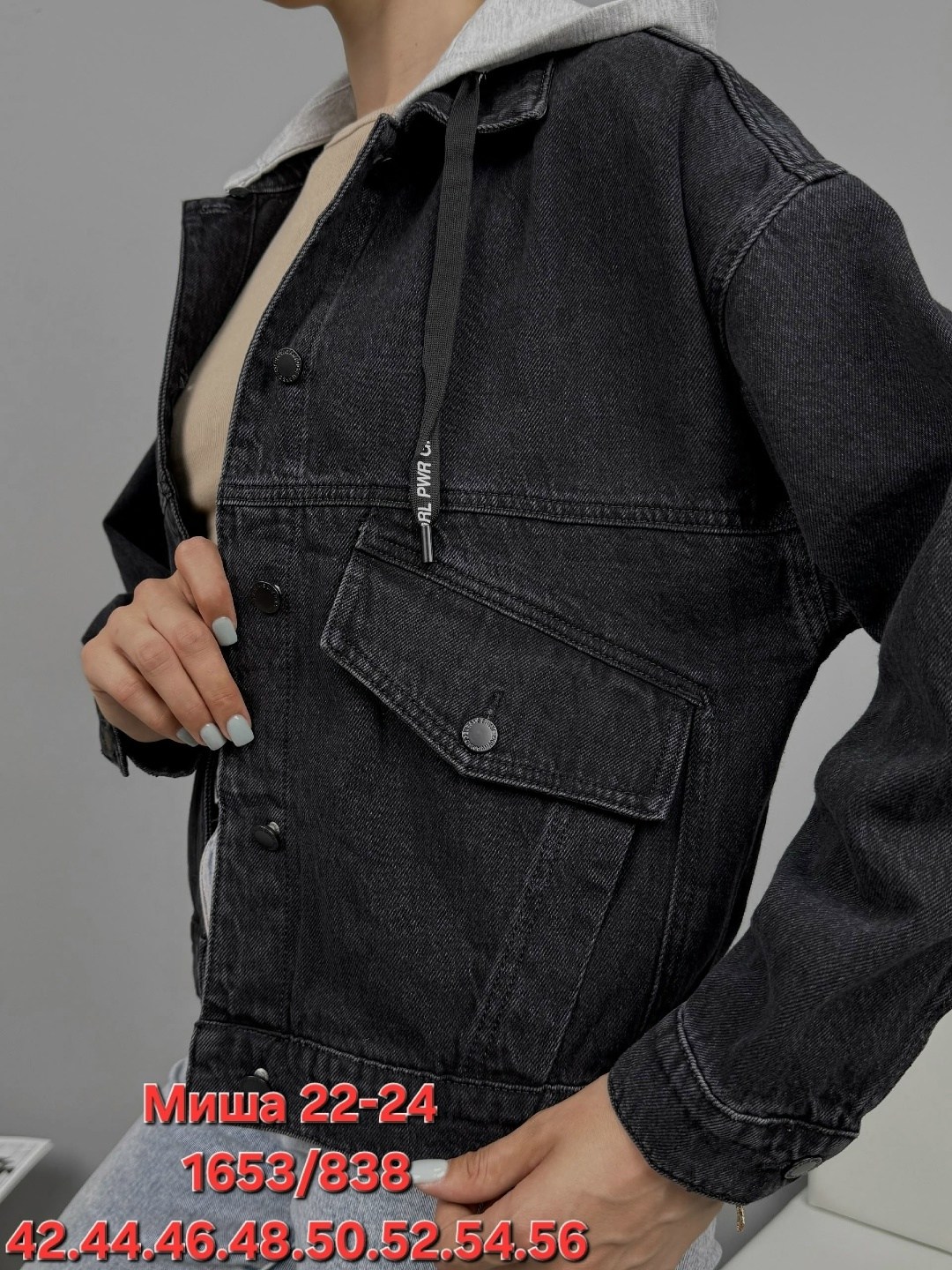 куртка женская джинсовая,джинсовая куртка,женская джинсовая куртка с капюшоном,джинсовка женская куртка джинсовая,куртка женская