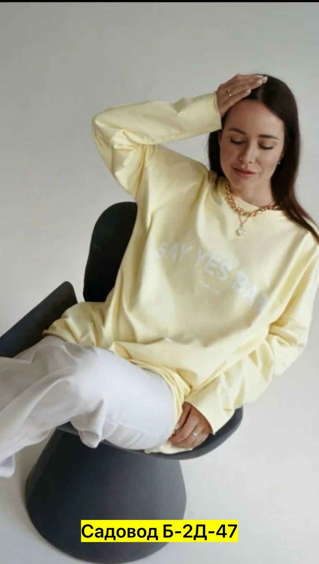 свитшот женская,кофта свитшот,толстовки свитшот,модные свитшоты,стильный свитшот