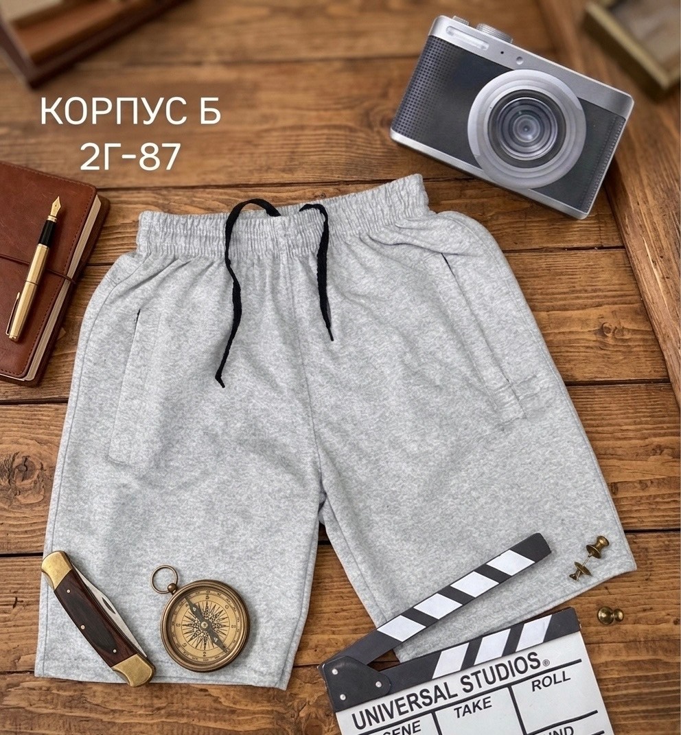 шорты мужские спортивные,шорты мужские,шорты бриджи,шорты для мужчин,шорты удлиненные