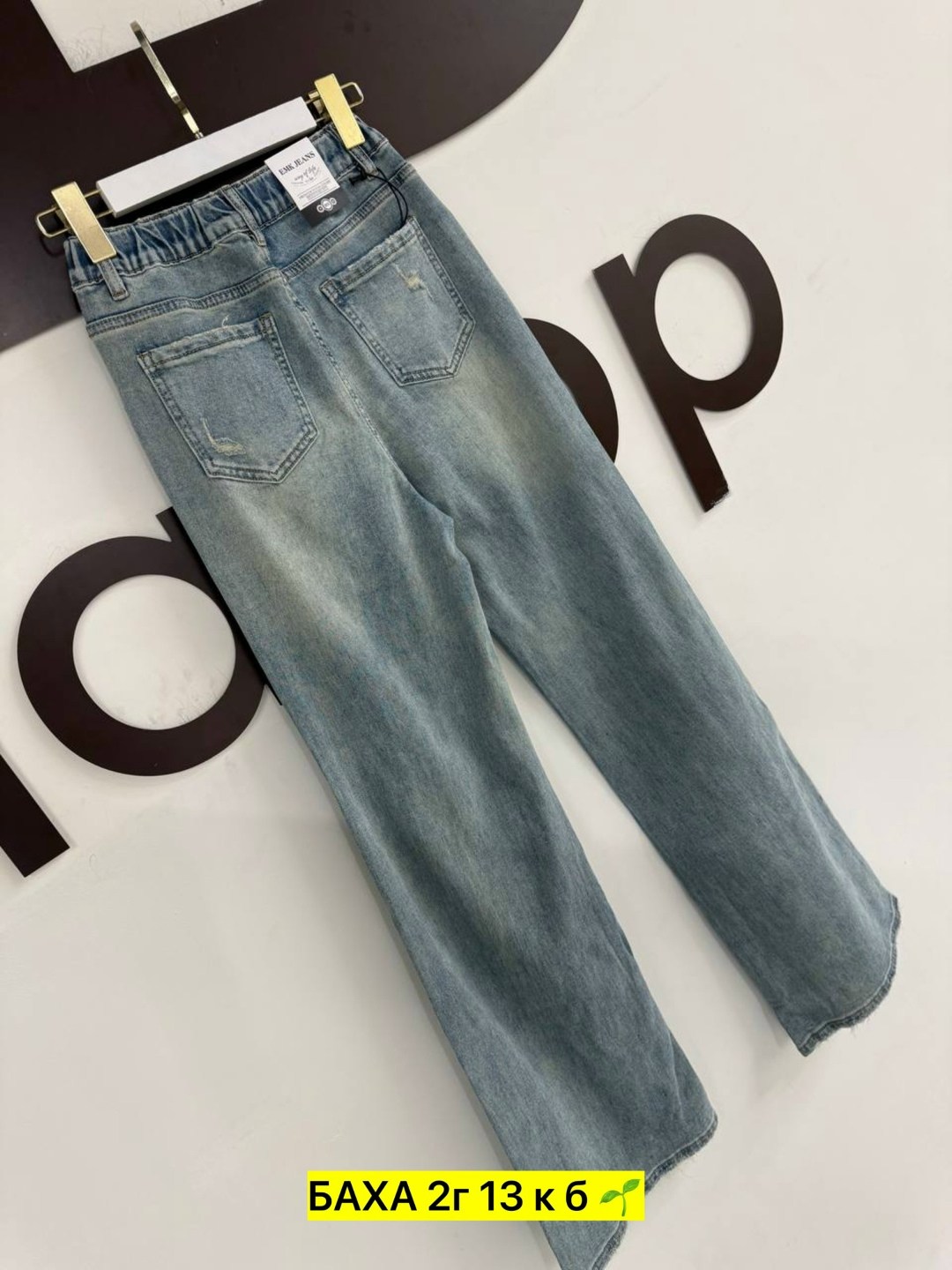 джинсы женские,джинсы джинсы,модные джинсы,джинсы брюки,джинсы штаны