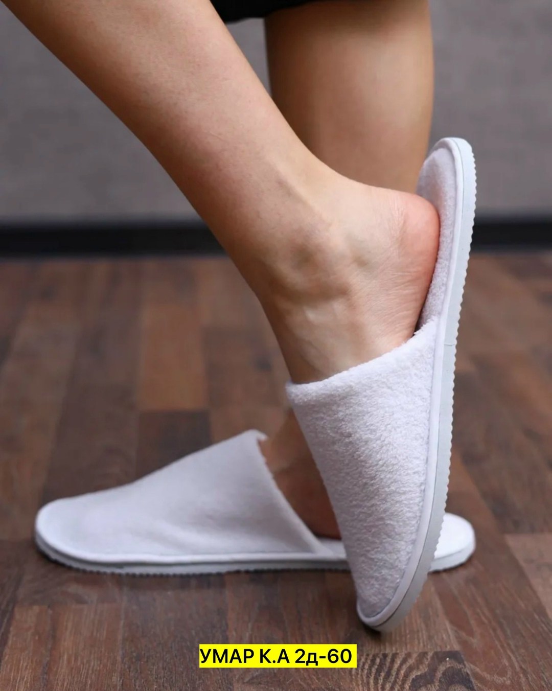 одноразовые тапочки,тапочки "махровые-оптима" белые, закрытый мыс,одноразовые тапочки для гостиниц,белые тапочки,махровые тапочки