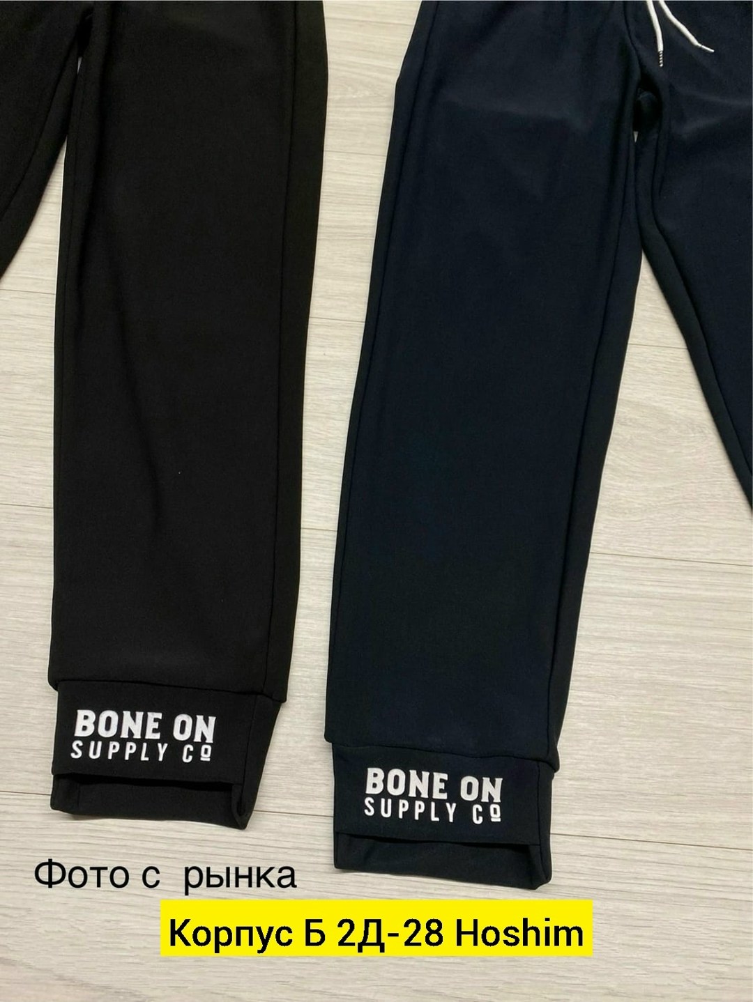 брюки спортивные женская,cпортивные штаны женские,брюки спортивные женские джоггеры штаны baomiks,спортивные штаны с надписью на попе женские,брюки спортивные женские джоггеры штаны