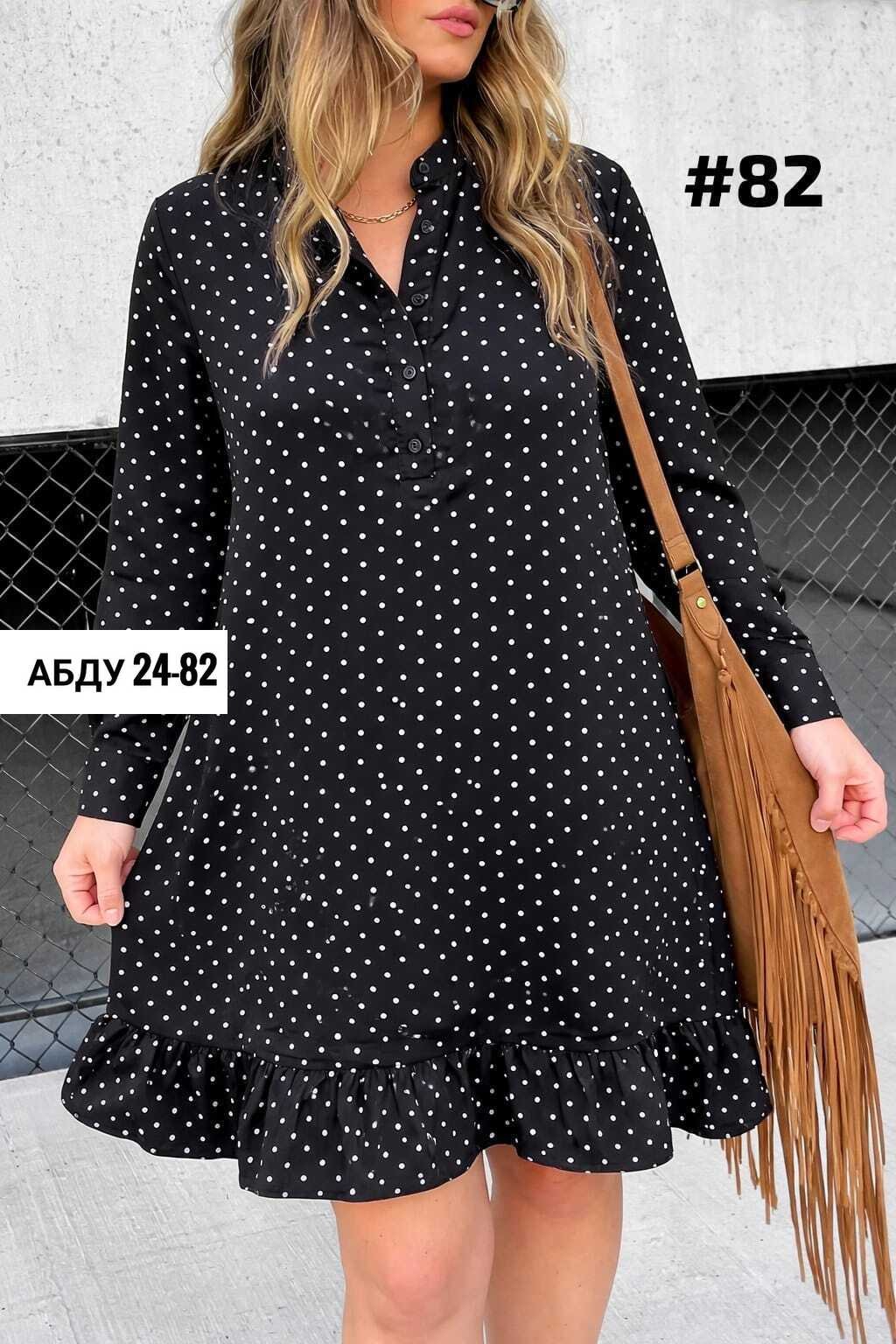 платье женское,платье,платье женское в горох,платья большие размеры,платье женское в горошек