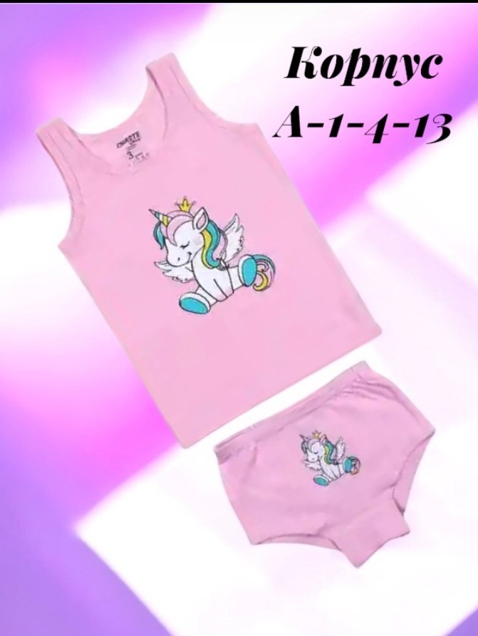 комплект маек и трусиков для девочки,нижнее белье для девочек комплект,комплект нижнего белья для девочки майка,комплект нижнего белья для девочки майка и трусы,белье детское комплект