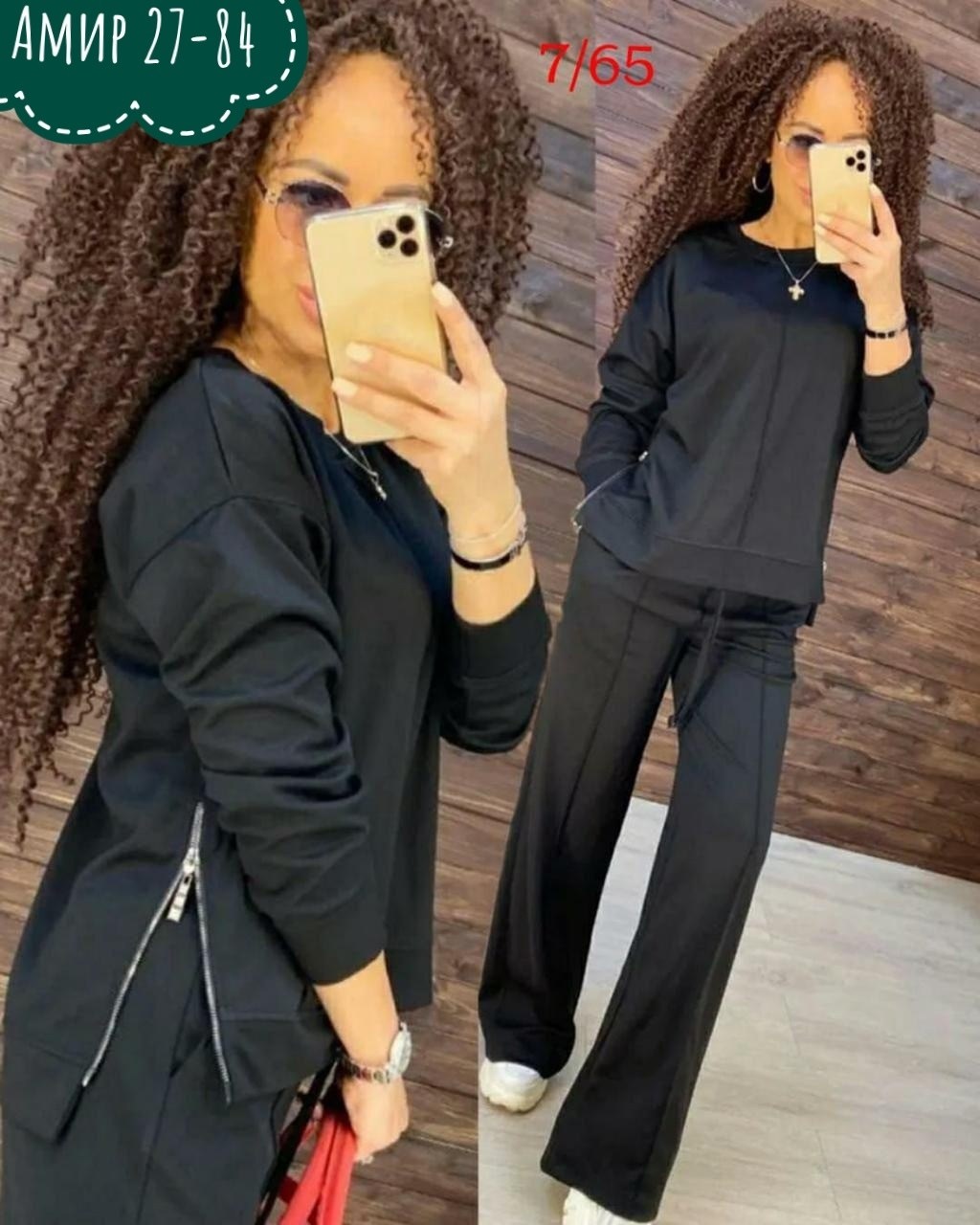 костюм двойка женская,костюм двойка,костюм с брюками и кофтой,костюм женский,спортивные костюмы женские