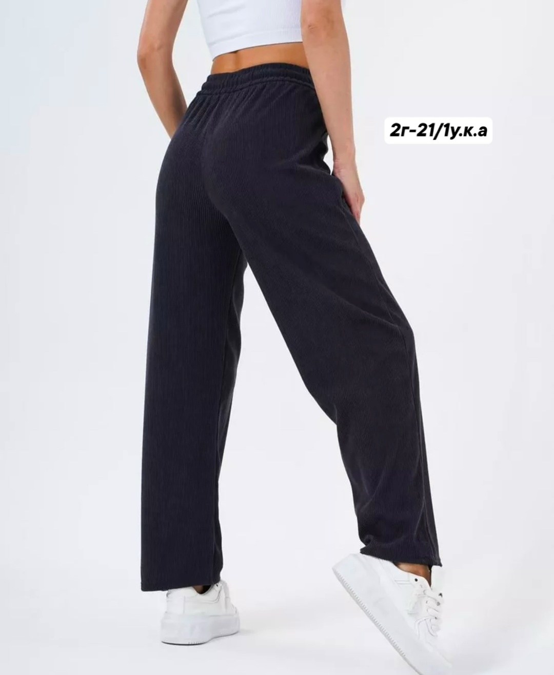 серые спортивные штаны палаццо женские,женские штаны,брюки спортивные палаццо,женские брюки спортивные,брюки спортивные широкие в рубчик