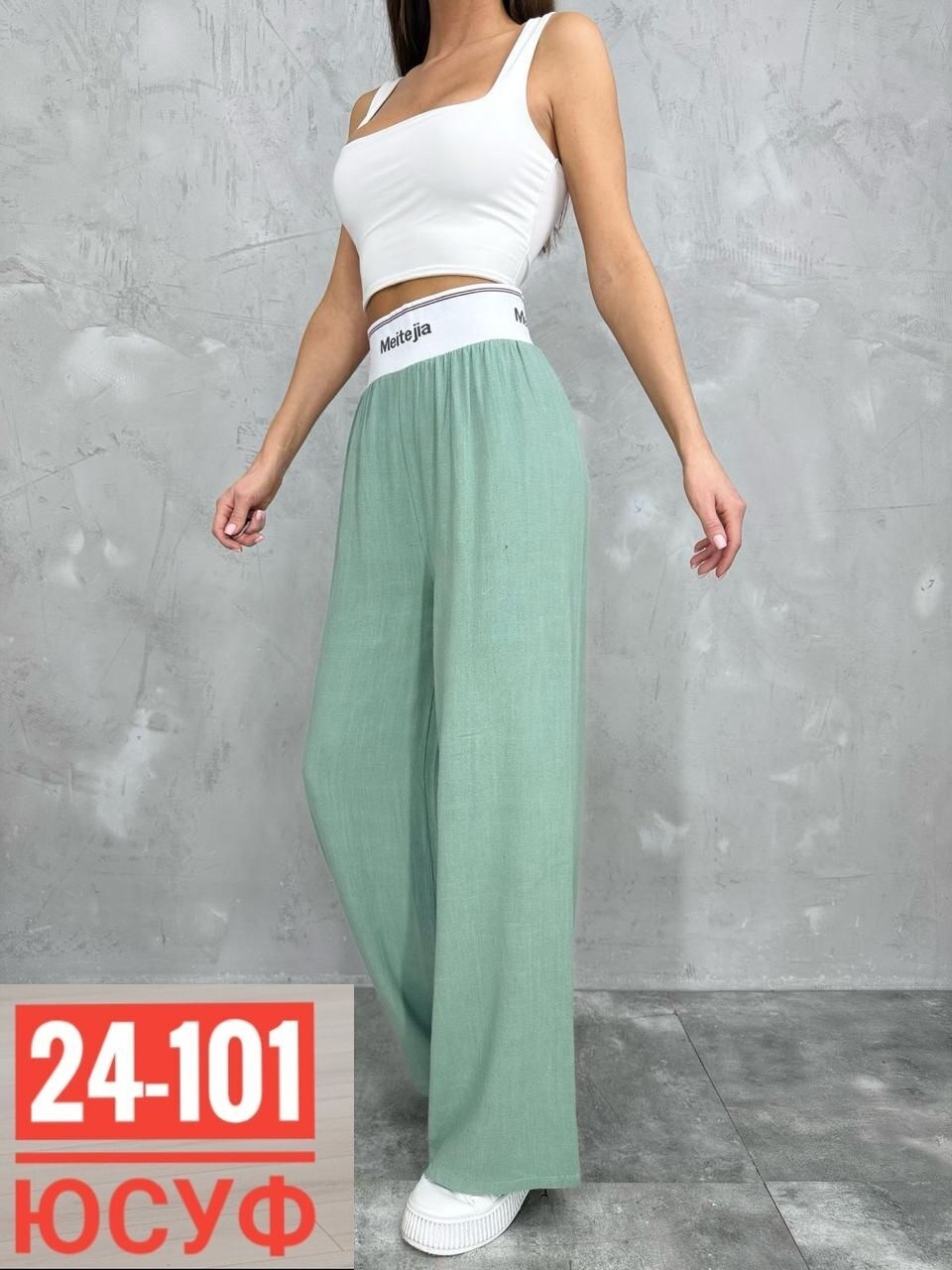 брюки женские палаццо широкие,брюки спортивные штаны палаццо,спортивные штаны палаццо широкие,широкие брюки женские,брюки женские палаццо
