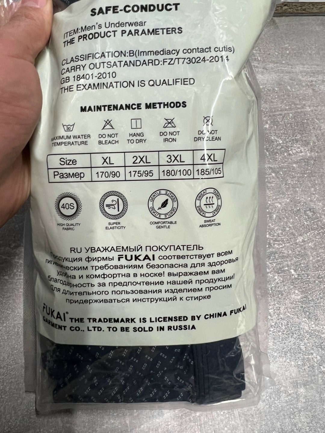 комплект трусов мужских,комплект трусов мужские боксеры,трусы боксеры мужские,комплект трусов боксеров,трусы мужские