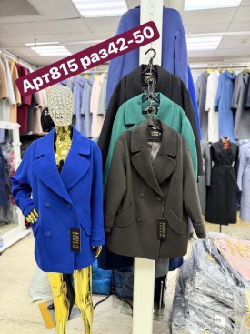 Верхняя одежда