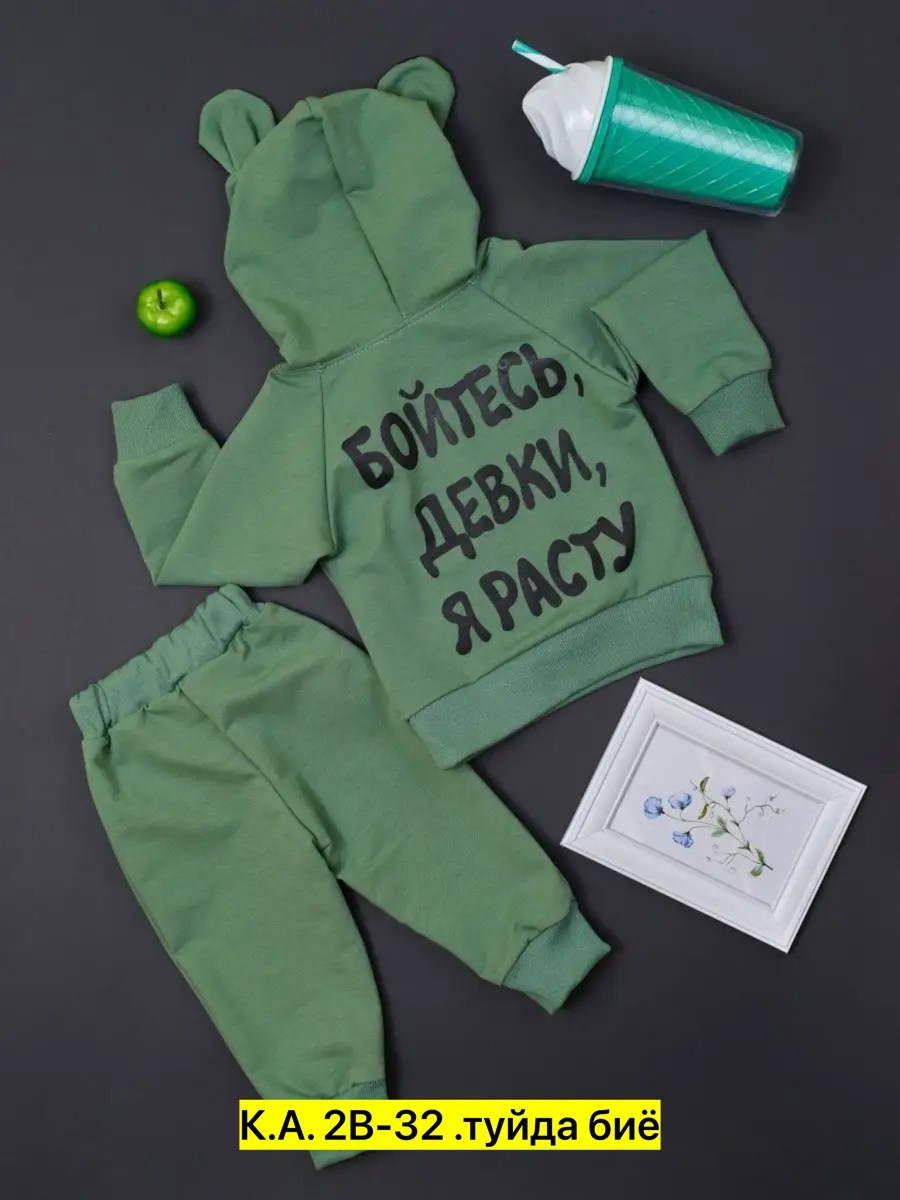 костюм детский,костюм с начесом для мальчика,комплект костюм,костюм для малыша,новый костюм