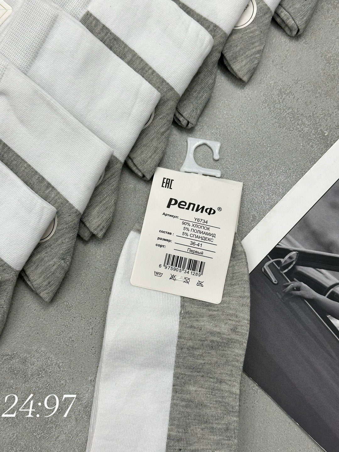 носки женские 10 пар,носки мужские,комплект носки мужские,носки мужские 10 пар,женские носки