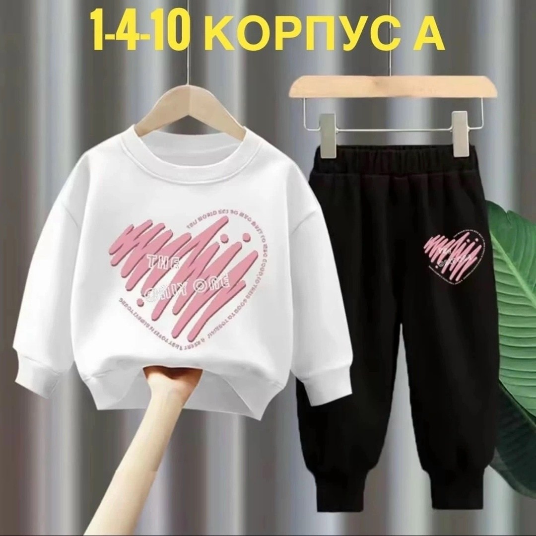 спортивный костюм для девочек,комплект детской одежды для девочки,комплект свитшот и штаны,комплект свитшот,комплект одежды