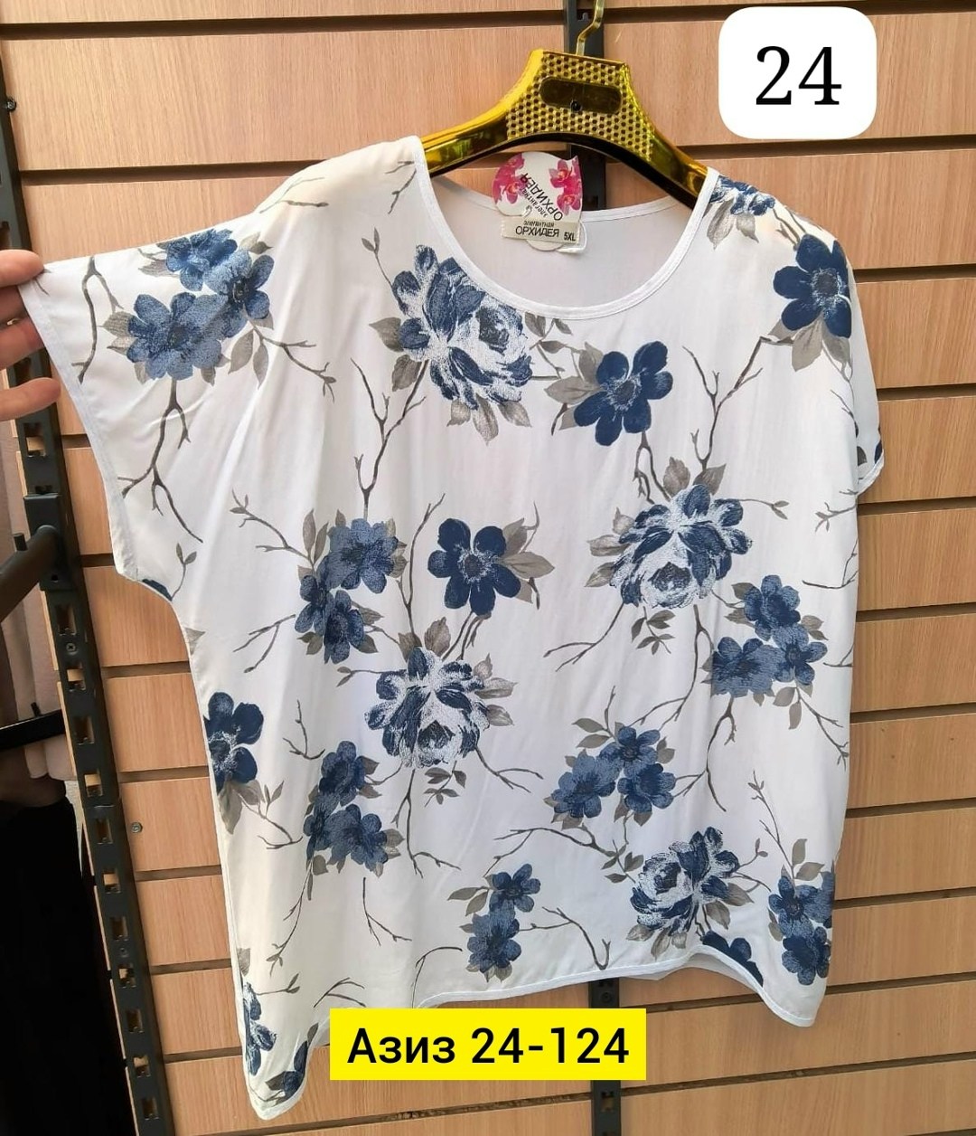 блузка женская,женская блуза,женская кофта,летняя блузка,женская футболка больших размеров