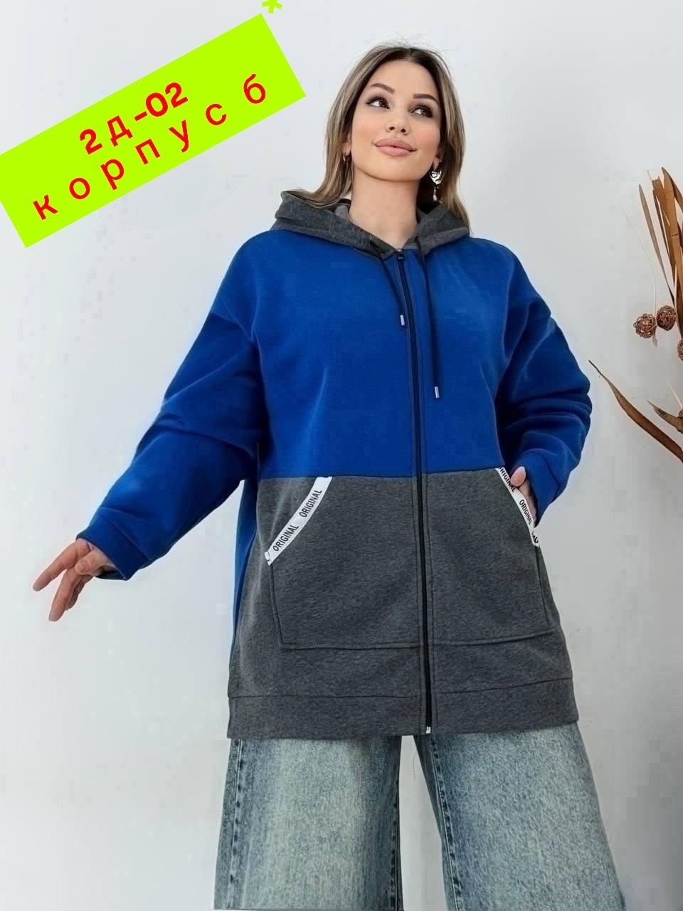 женская толстовка большого размера,женская толстовка на флисе,толстовка женская,модная толстовка,женская толстовка большие размеры