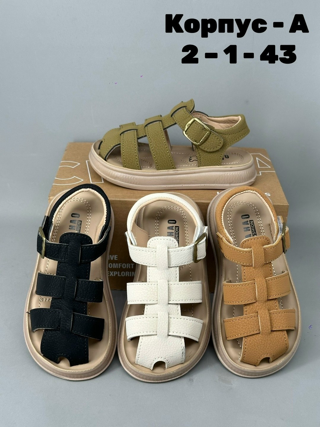 детские сандалии,,сандалии,сандали,сандалии детские летние