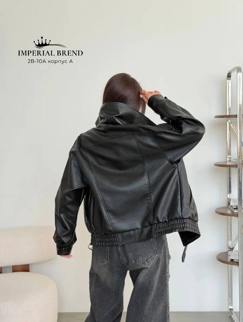 куртка оверсайз,куртка бомбер,кожаная куртка женская оверсайз,женская кожаная куртка,кожаная куртка