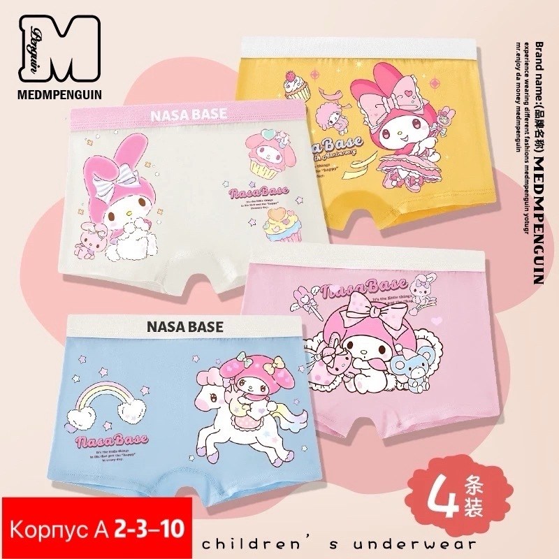 трусы для девочки,детские нижнее белье,трусы детские для девочек,трусы детские,детские трусики