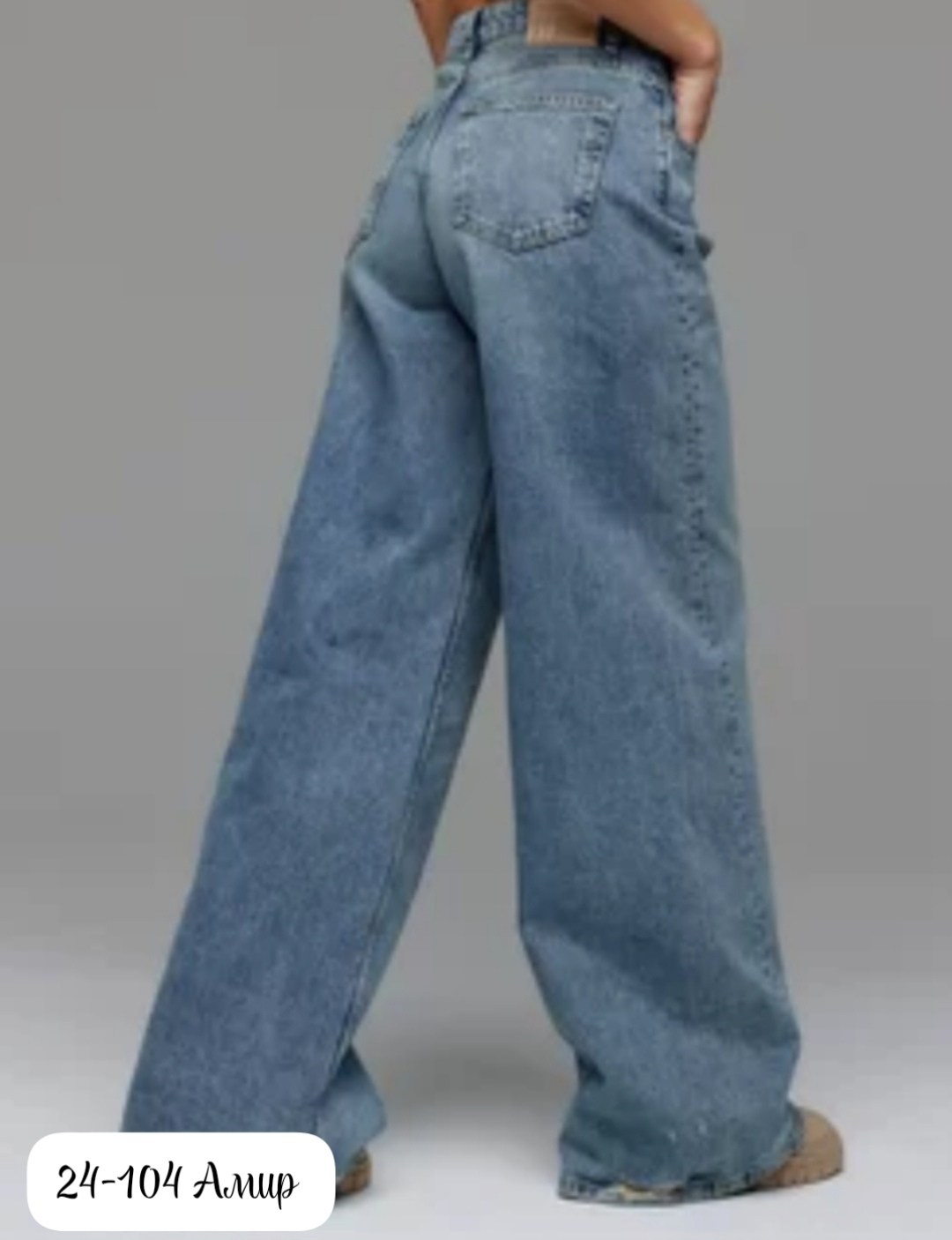 джинсы женские багги,джинсы багги широкие,джинсы багги широкие женские,широкие джинсы,джинсы