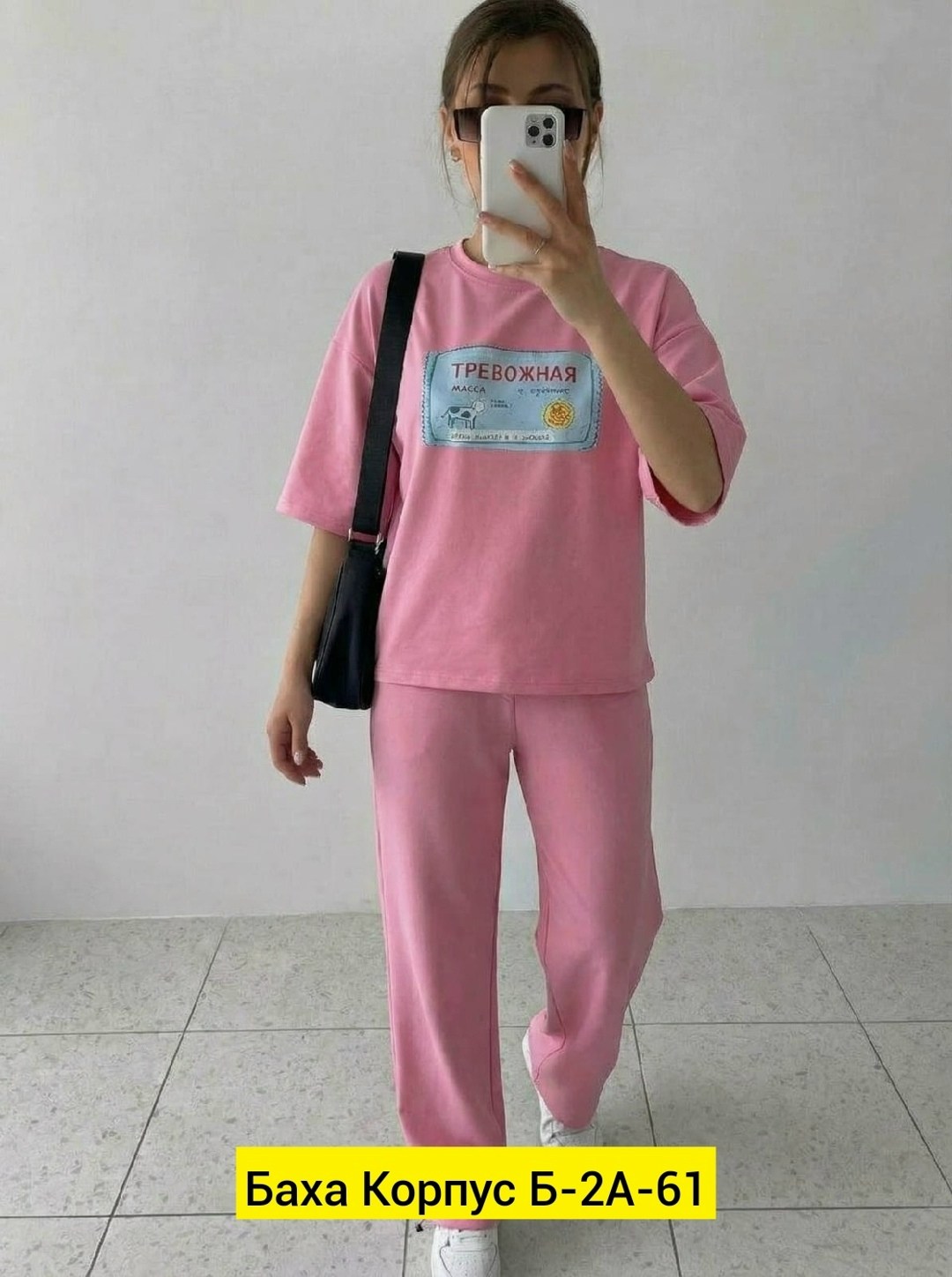 спортивный костюм женский,костюм трикотажный,костюмы женские,костюм оверсайз,костюм трикотажный женский