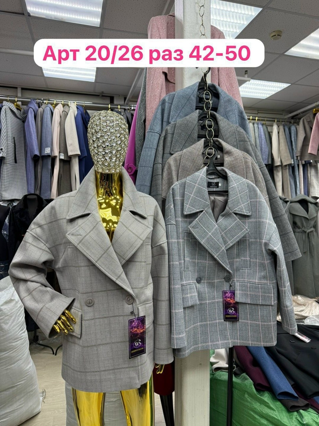пальто полупальто,пальто модное,стильное пальто,пальто ,пальто женские