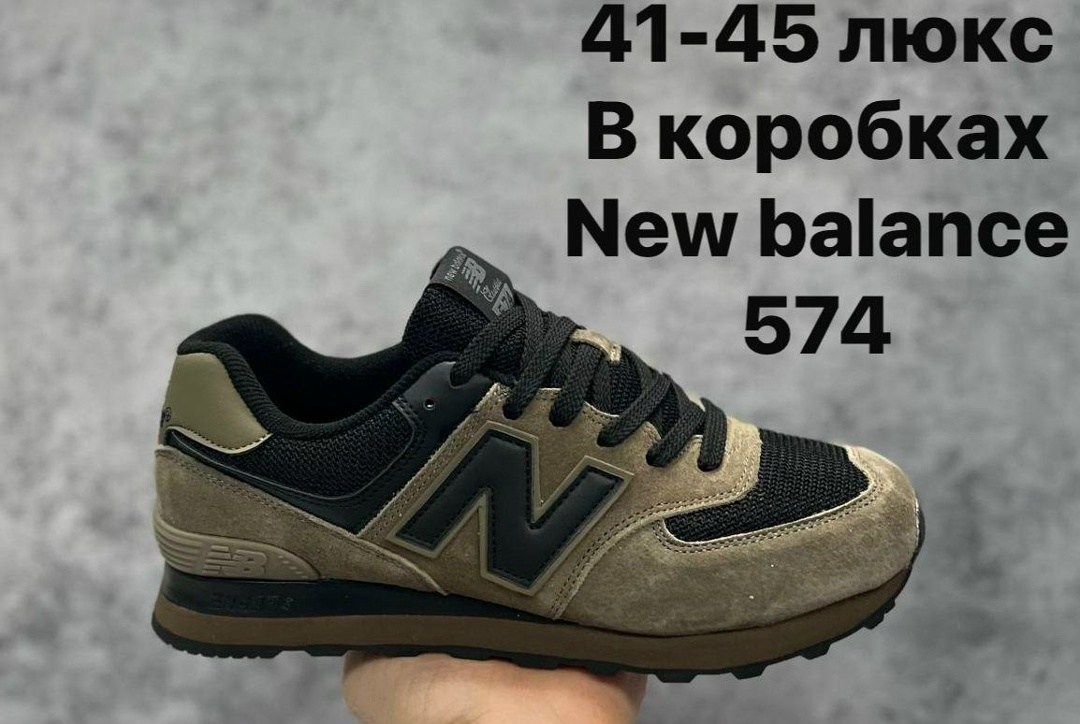 new balance 574 кроссовки мужские,кроссовки new balance 574,кроссовки new balance,new balance 574 1994,кроссовки мужские new balance