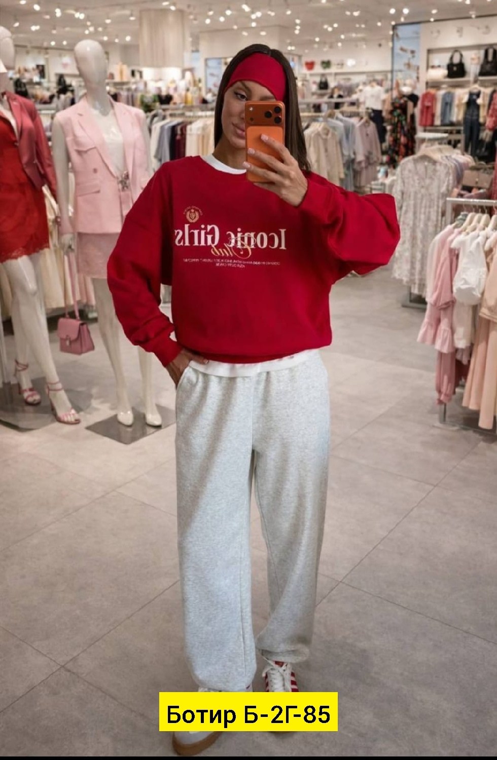 свитшот оверсайз бордовый с принтом old money assertive,спортивный костюм женский,женский свитшот оверсайз,свитшот оверсайз,свитшот женский