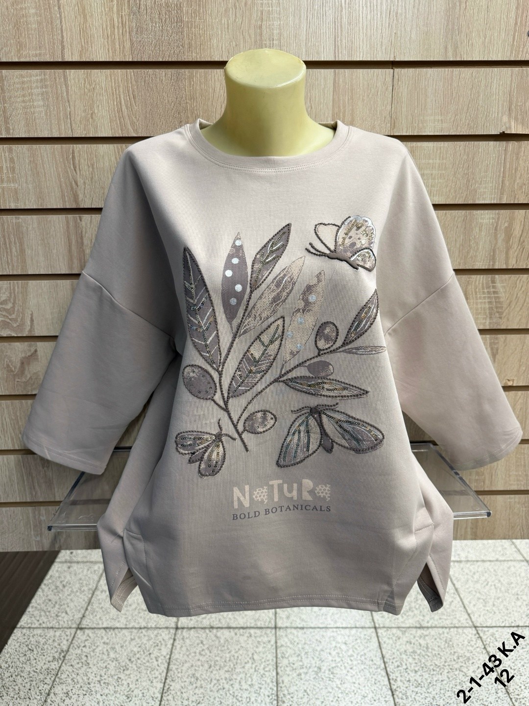 кофта женская,туника нарядная,свитшот женская,кофта свободная,женская туника