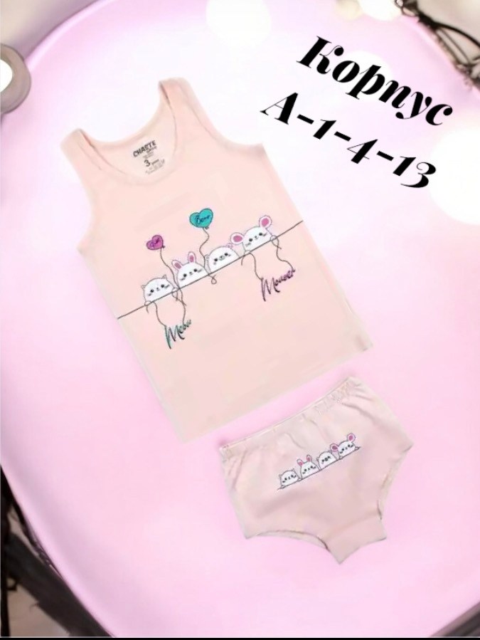 комплект маек и трусиков для девочки,нижнее белье для девочек комплект,комплект нижнего белья для девочки майка,комплект нижнего белья для девочки майка и трусы,белье детское комплект