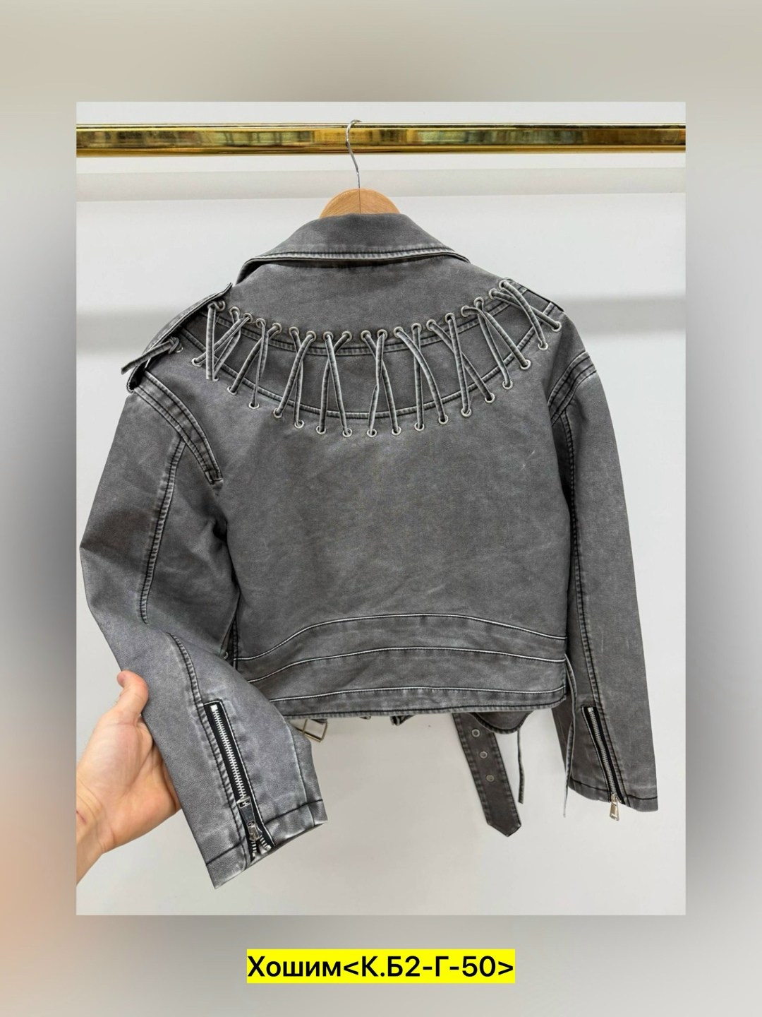 косуха куртка,женская косуха,косуха,кожаная куртка,женская куртка косуха