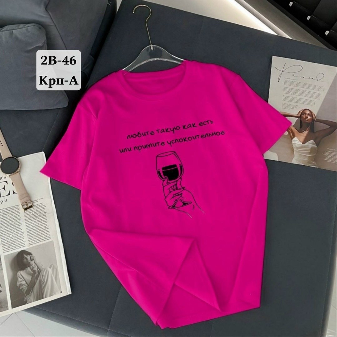 футболки женская,футболки женские с принтом,футболки женская оверсайз,футболки для женщин,футболка женская базовая