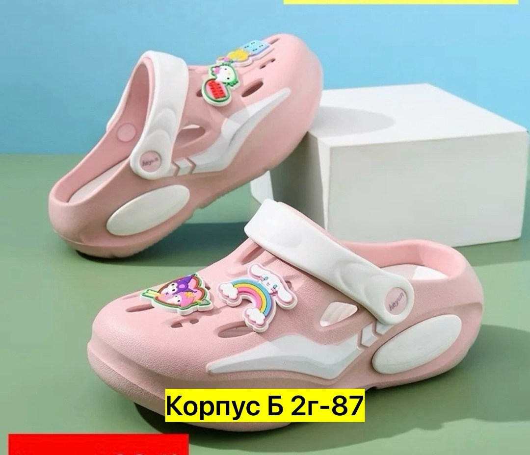 ,детские сандалии, детская,пляжная ,тапочки для детей