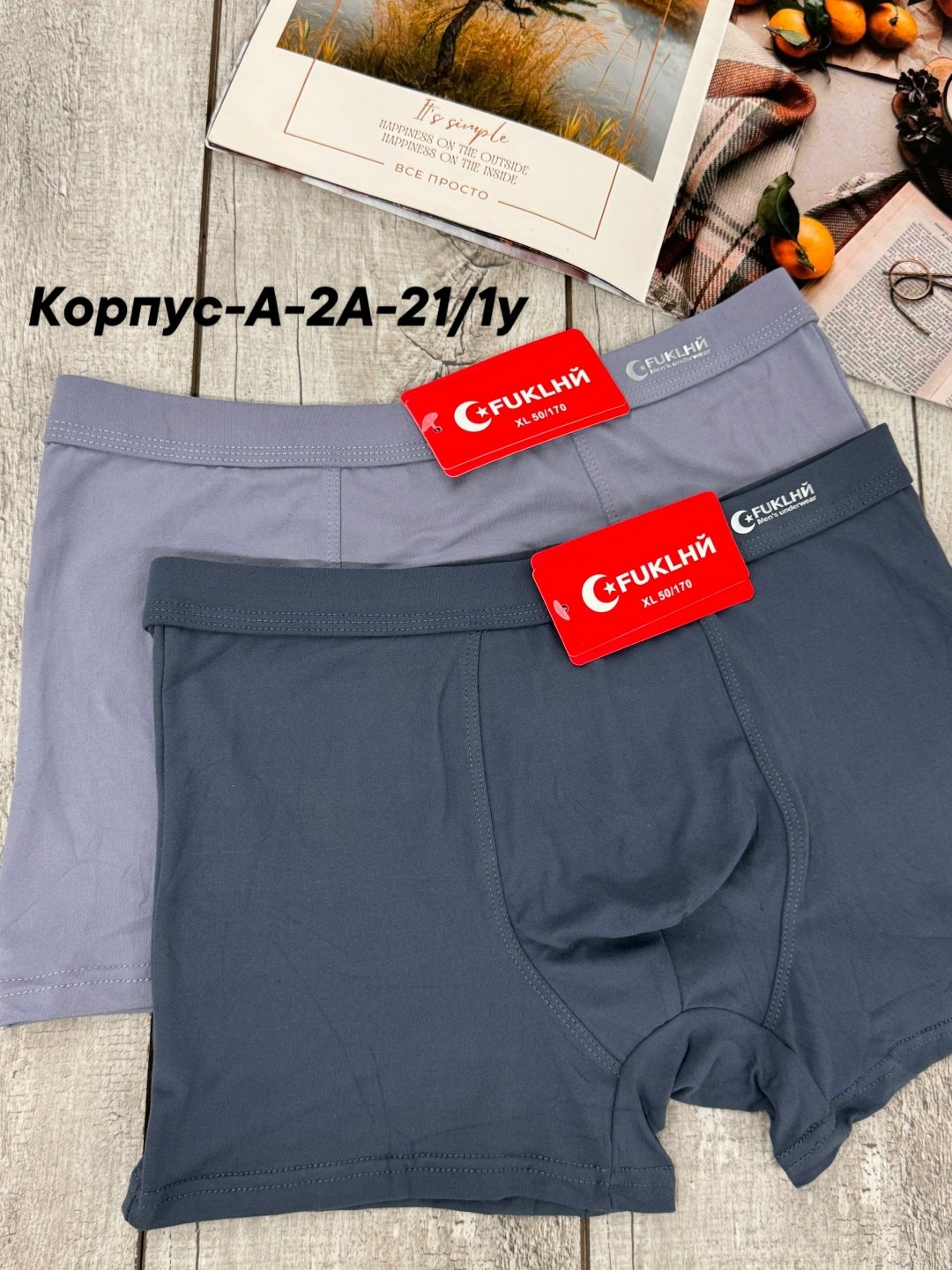 комплект трусов мужских,мужские трусы боксеры комплект,мужские трусы комплект,комплект трусов мужские боксеры,трусы мужские