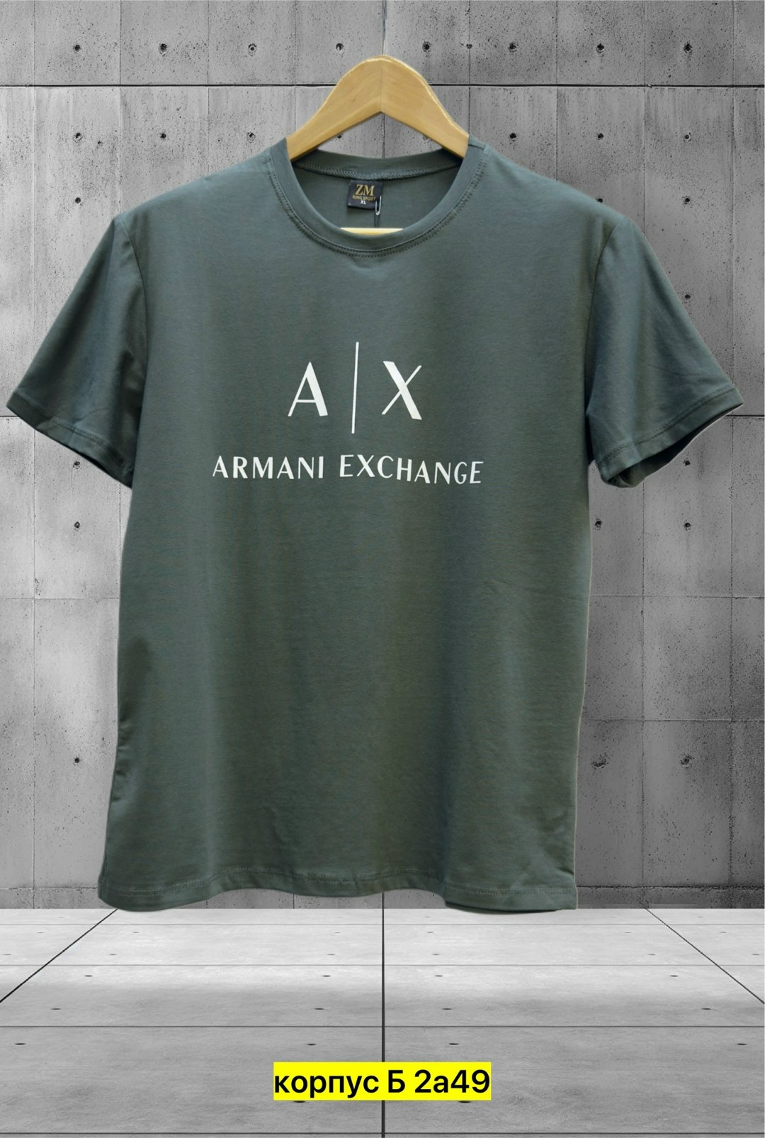 armani exchange футболка,armani exchange armani,armani exchange мужская футболка,футболка с логотипом armani exchange,футболка армани эксчендж мужская