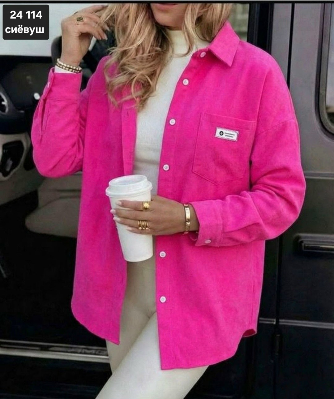 рубашка женская,рубашка микровельвет женская,рубашка повседневная,рубашка,рубашка фуксия