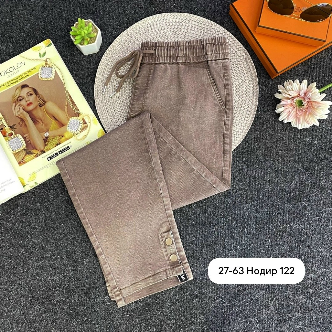 джинсы женские,джинсы брюки,джинсы штаны,женские брюки джинсы,штаны похожие на джинсы женские