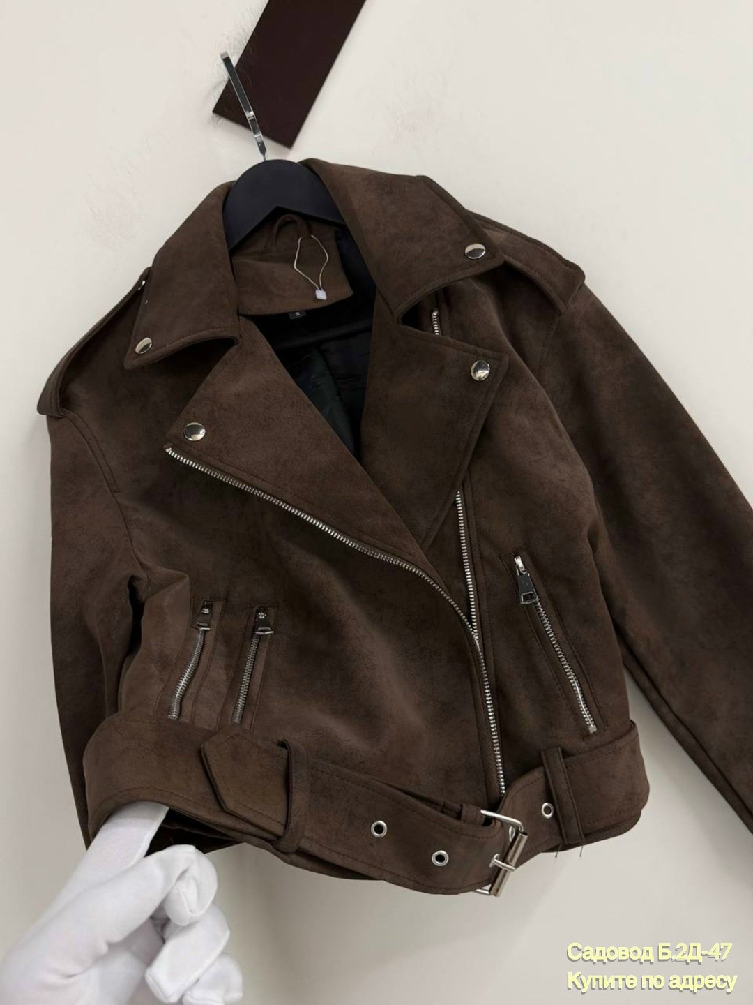 косуха кожаная куртка оверсайз saint shine,замшевая куртка косуха,замшевая куртка женская косуха,женская замшевая куртка косуха коричневая,замшевая куртка