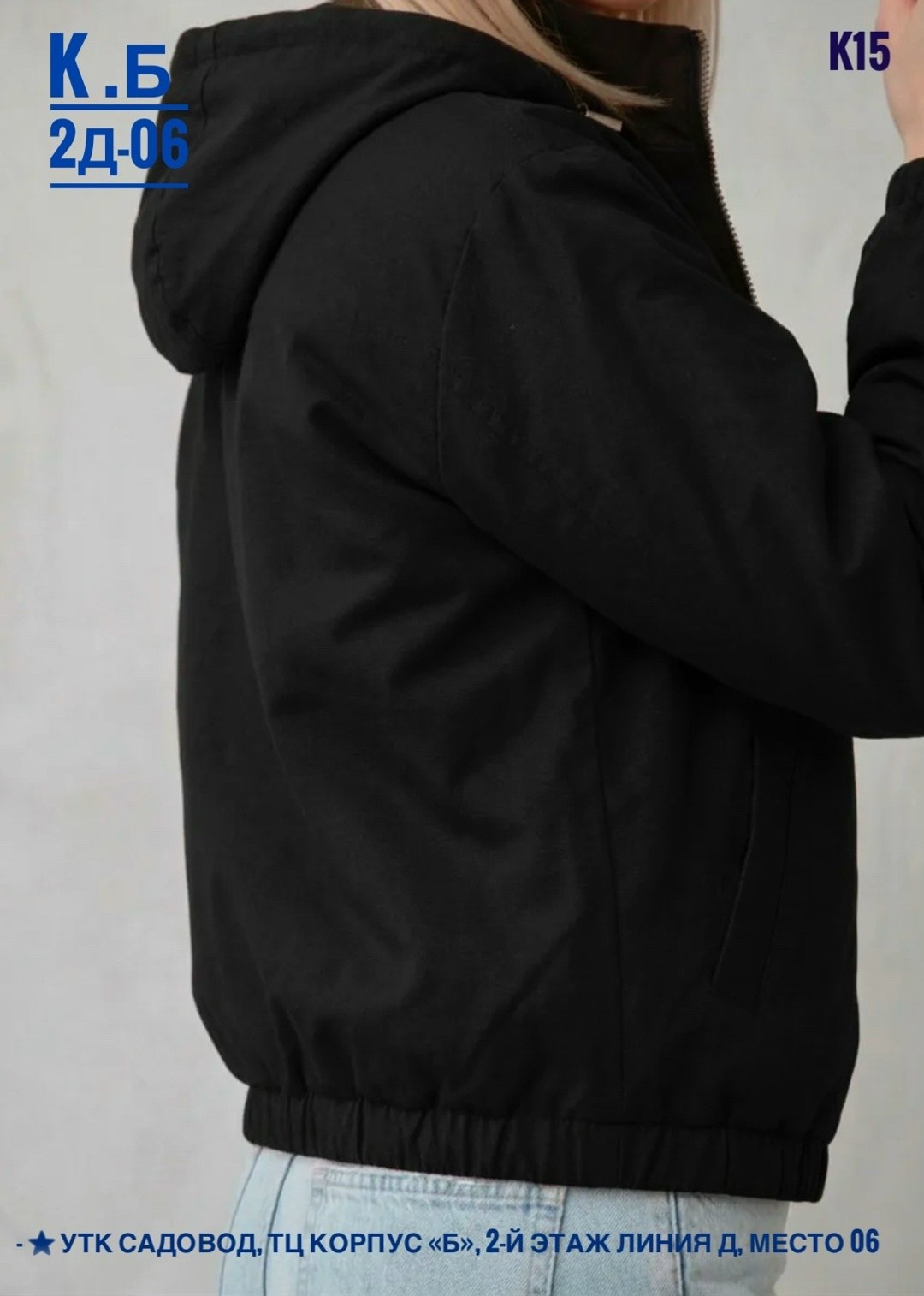 куртка бомбер,женская куртка,легкая куртка,куртка,женская демисезонная куртка