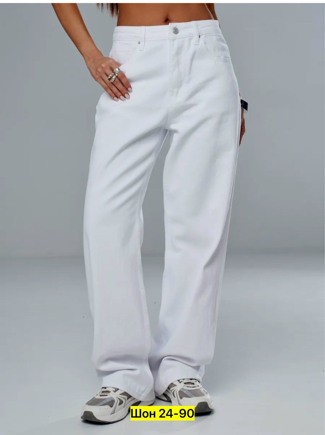 джинсы белые,женские джинсы,джинсы штаны,брюки джинсы,джинсы белые женские