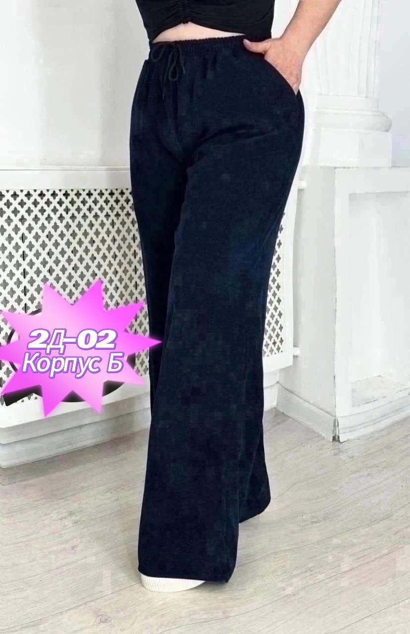 брюки бархатные женские,брюки теплый вельвет,брюки бархатные,брюки велюр,брюки широкие велюровые с высокой посадкой banvanshop