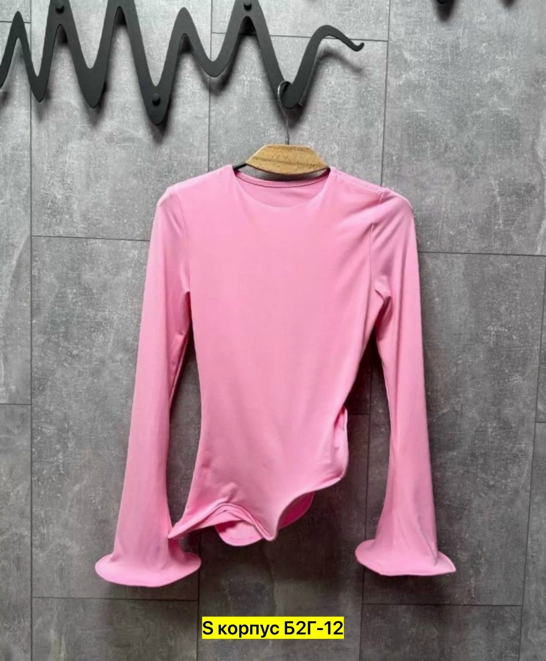 женская кофта,кофта лапша женская,кофта лапша,костюм лапша с брюками,