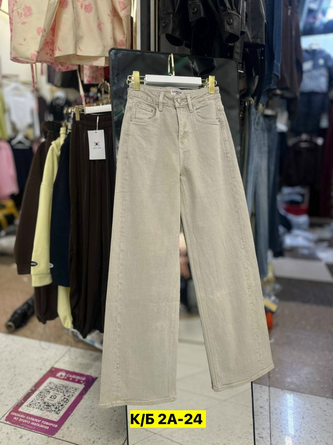 женские джинсы,джинсы женские широкие,джинсы брюки,джинсы,джинсы широкие