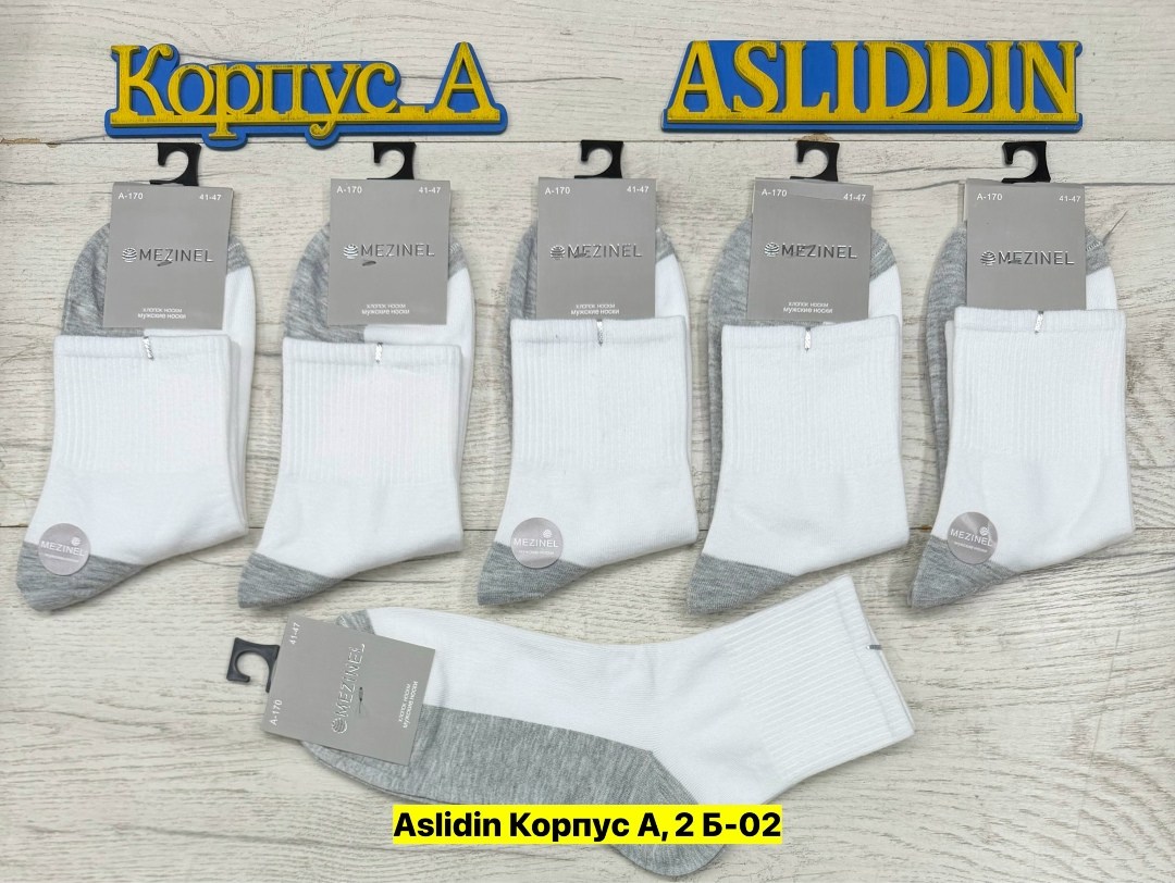 носки мужские turkan,носки мужские,комплект носки мужские,носки туркан производитель,носки turkan 5 пар