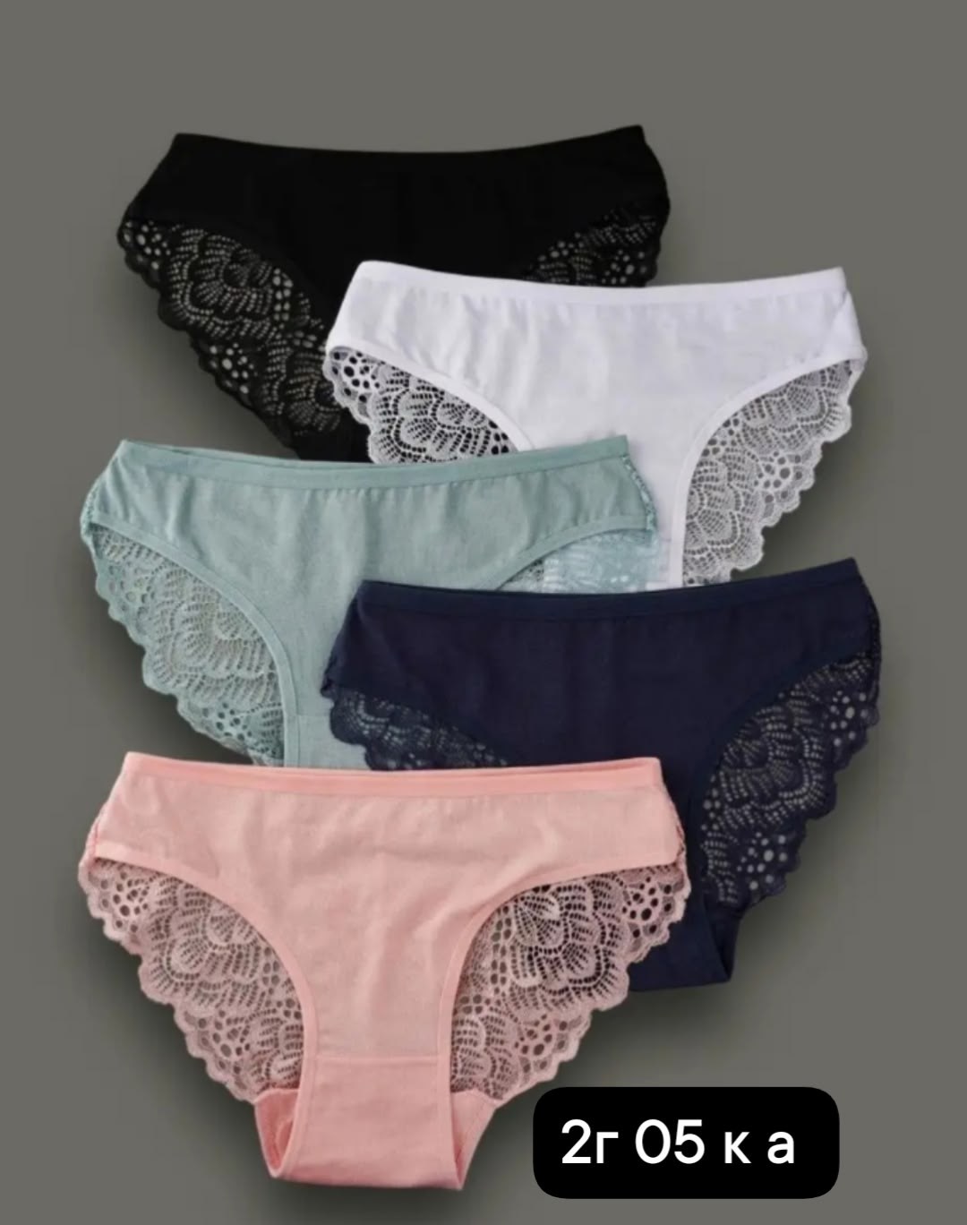 трусы женские набор кружевные,трусы женские кружевные набор большие размеры,комплект женских кружевных трусов,комплект трусов слипы,комплект кружевных трусов